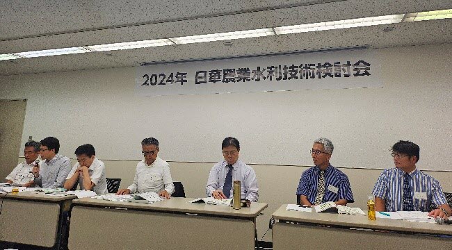 圖1、研討會綜合討論情形
