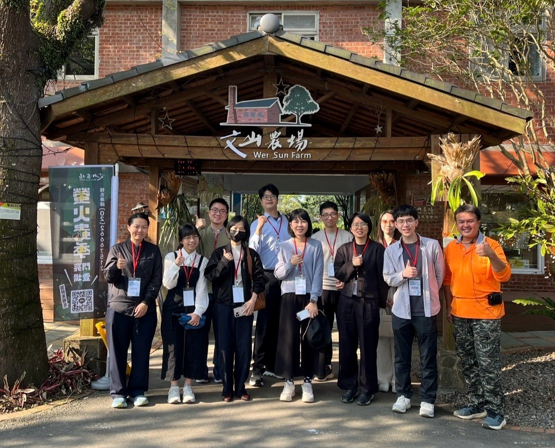 參訪文山農場茶區智慧灌溉系統