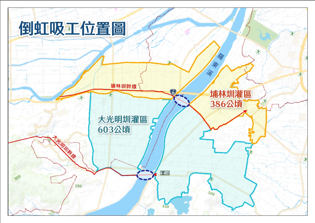 大光明圳暨埔林圳倒虹吸工強化工程位置圖