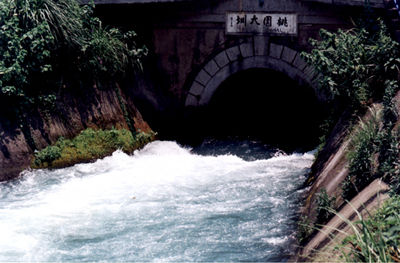 Taoyuan Canal