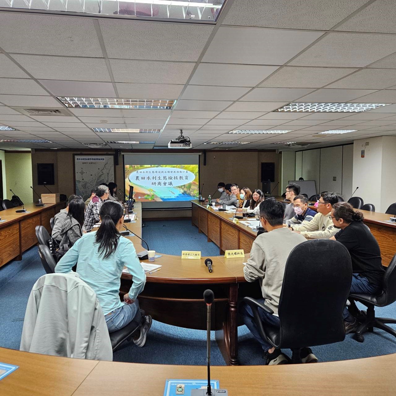 南部場計有嘉南管理處、屏東管理處、高雄管理處參加 The Southern Taiwan session was attended by the Chianan Management Office, Pingtung Management Office, and Kaohsiung Management Office.