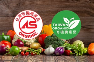 Certified Agricultural Standards (CAS)