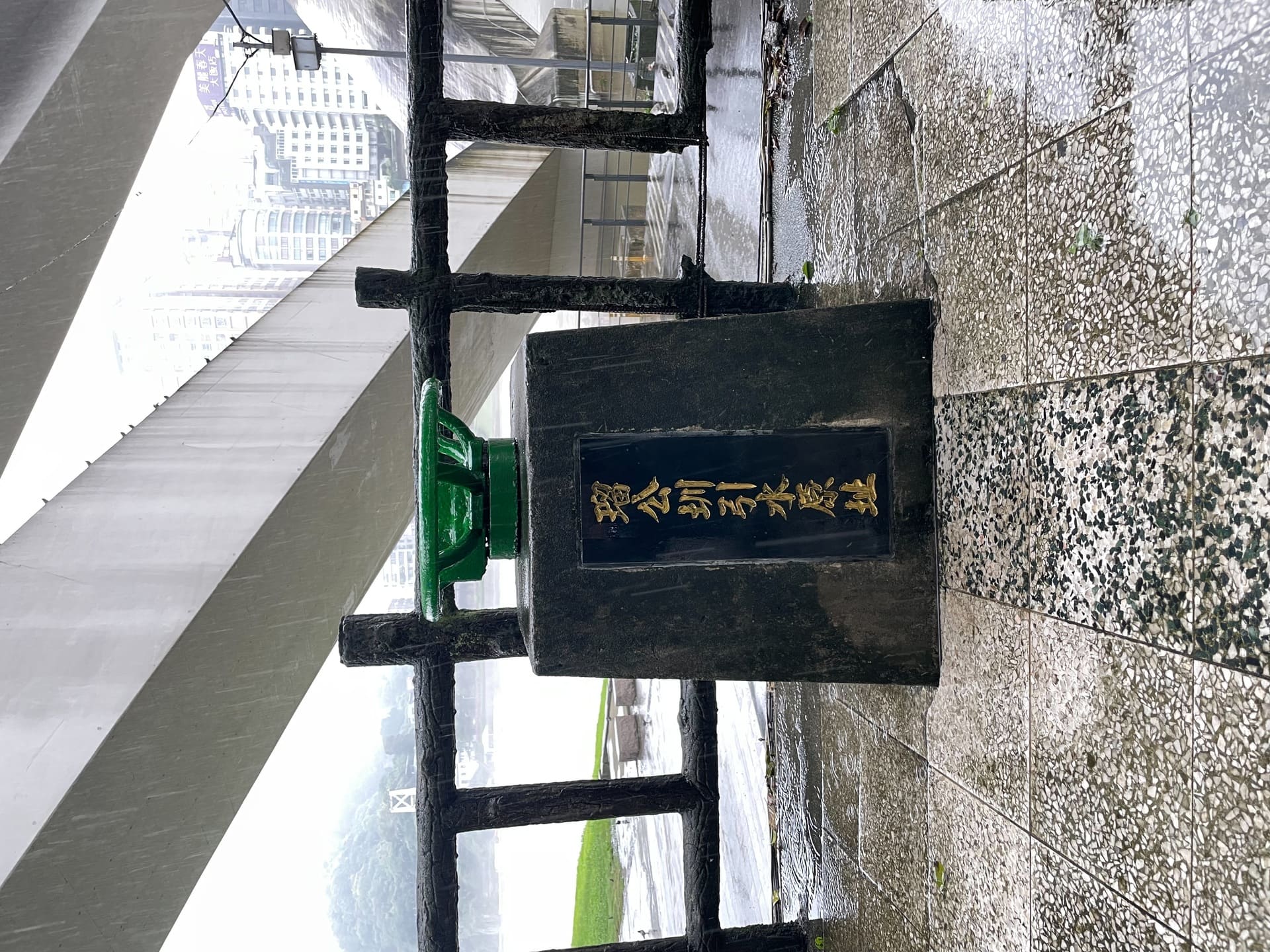 Liugong Canal