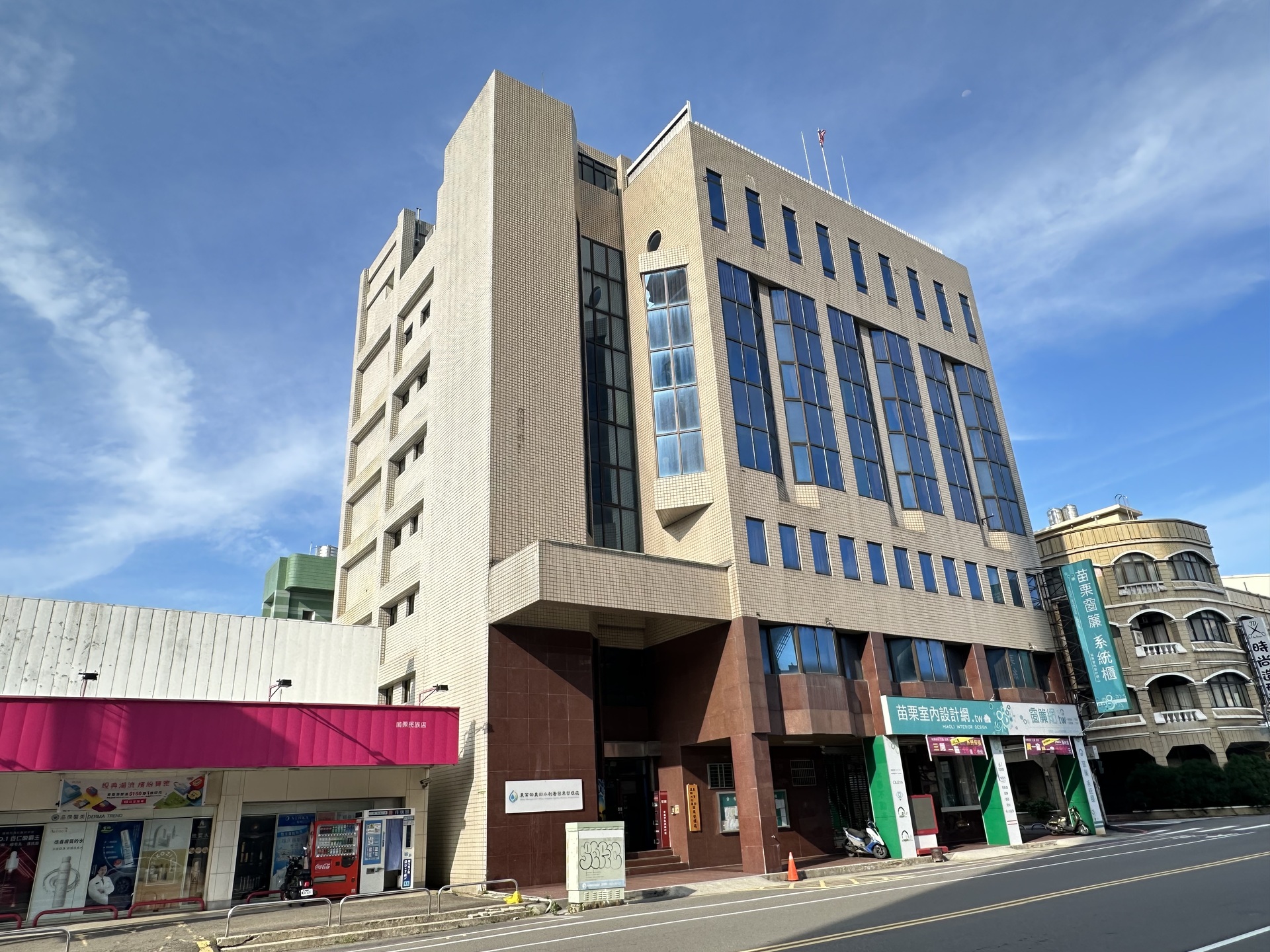 Miaoli Management Office