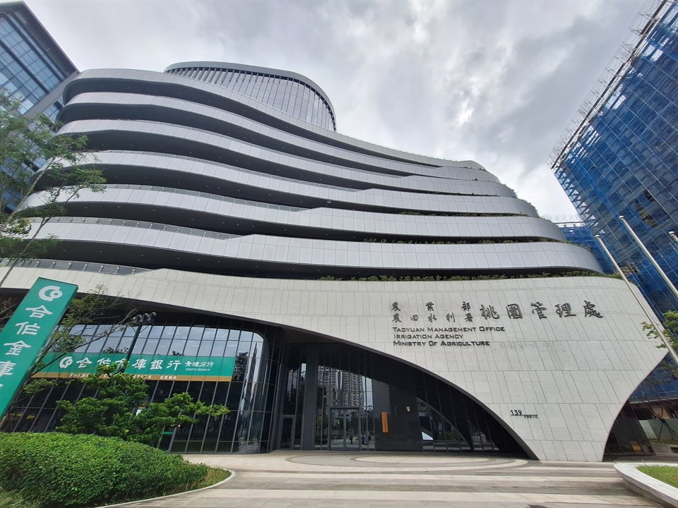 Taoyuan Management Office