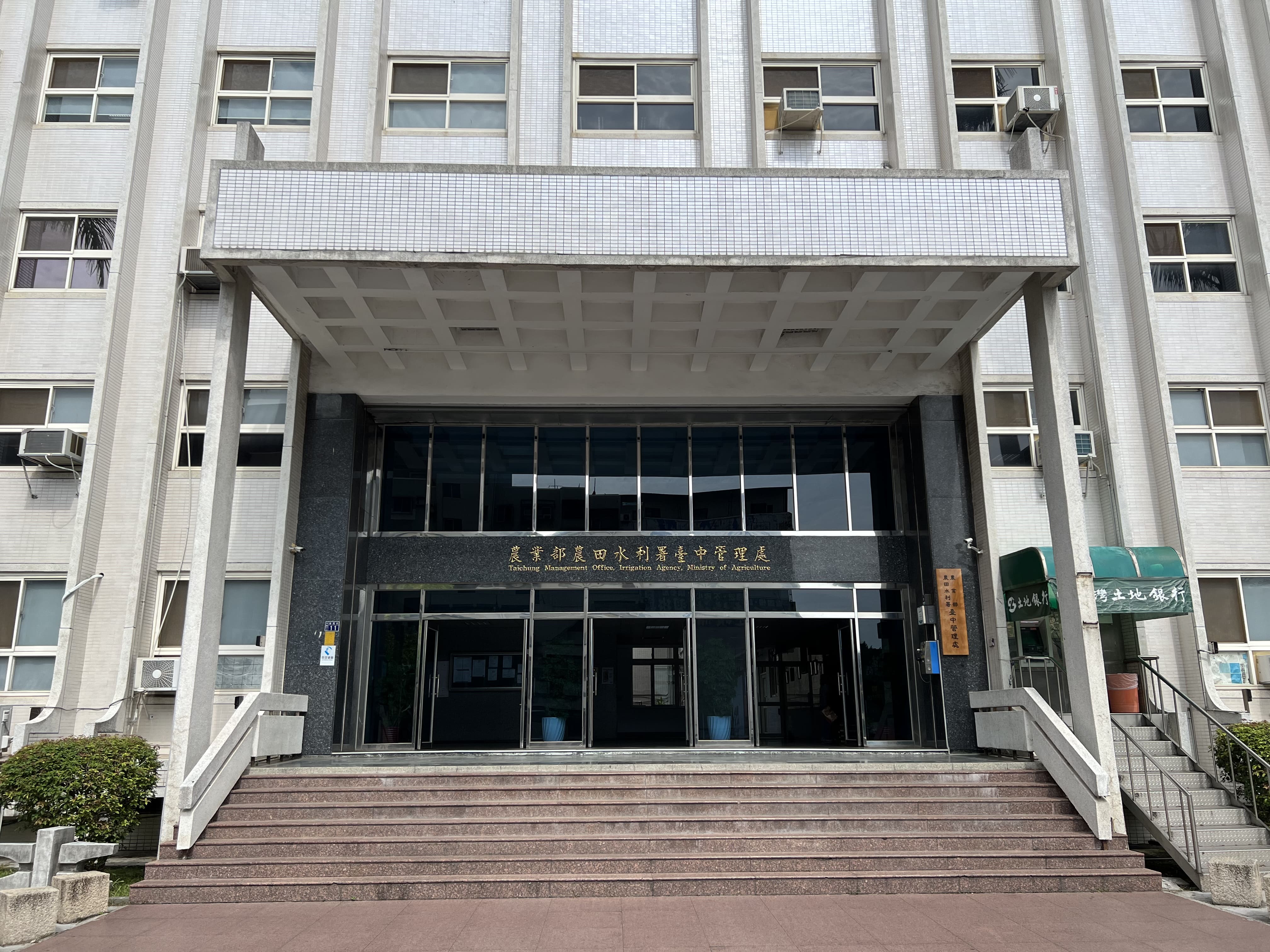 Taichung Management Office