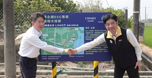 The unveiling ceremony