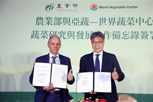 The Ministry of Agriculture and World Vegetable Center Sign MoU to Accelerate International Integrat