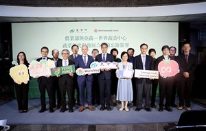 The Ministry of Agriculture and World Vegetable Center Sign MoU to Accelerate International Integrat