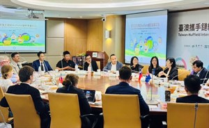 Exploring New Horizons for Taiwan-Australia Agricultural Cooperation