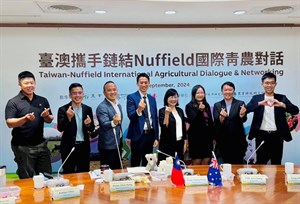 Strengthening Taiwan’s Connections with Global Agricultural Talent