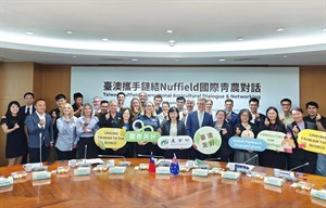 Taiwan-Australia Nuffield International Young Farmer Dialogue