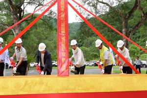 Groundbreaking Ceremony