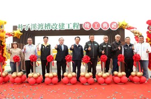 Puzi River Aqueduct Reconstruction Completed Ahead of Schedule