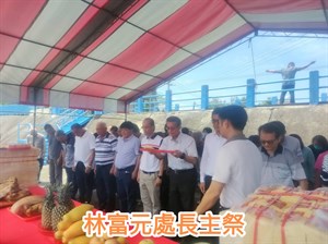 Zhuo Main Canal Water Delivery Ceremony