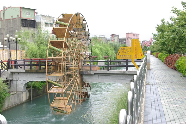 Taoyuan Canal