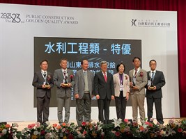 公共工程金質獎頒獎典禮