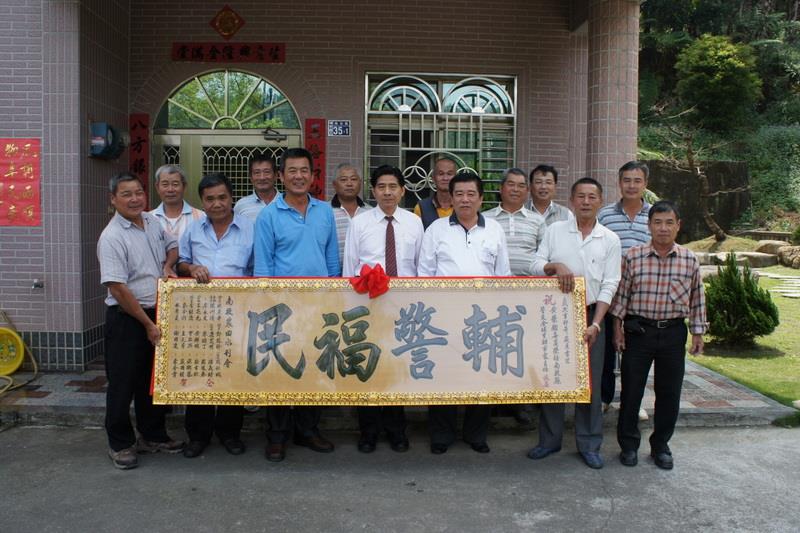 恭賀黃會務委員榮任警友會主任
