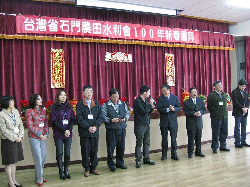 新春團拜