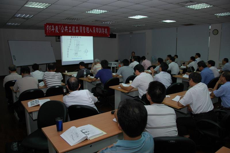 公共品管人員回訓專班