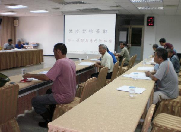 辦理擴大就業職前訓練