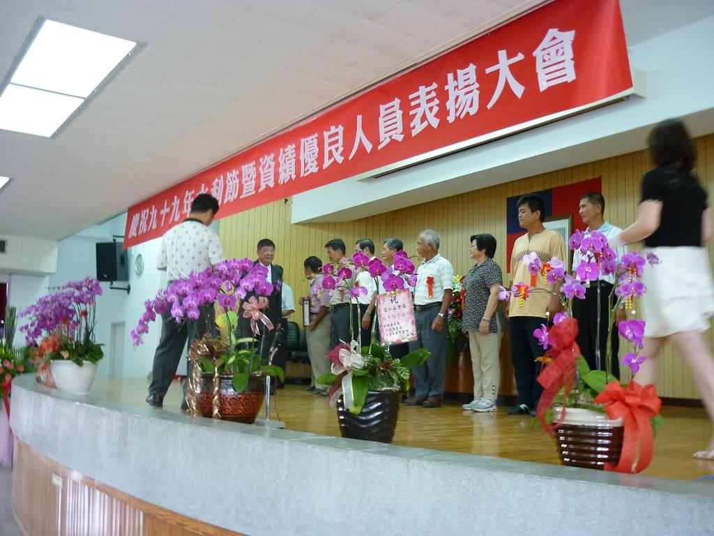 99年彰化水利會水利節活動