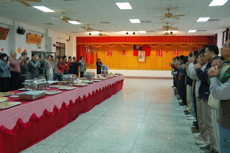 新春團拜