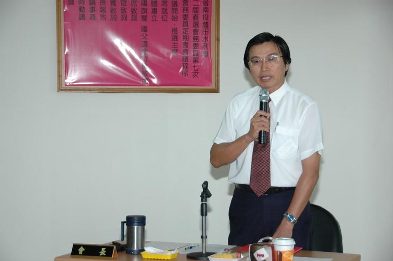 南投農田水利會第7次會務委員會議