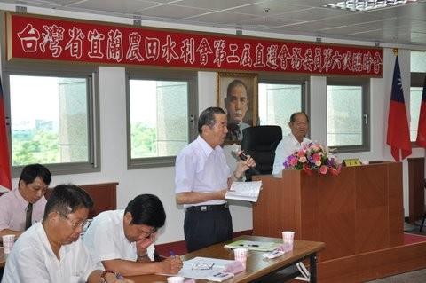 第六次會務委員會臨時會