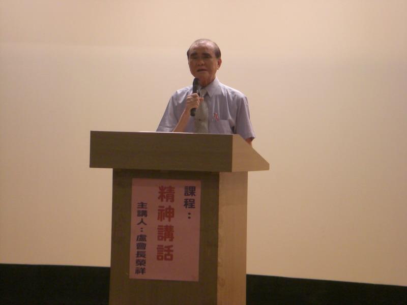 高雄水利會98年度員工在職訓練