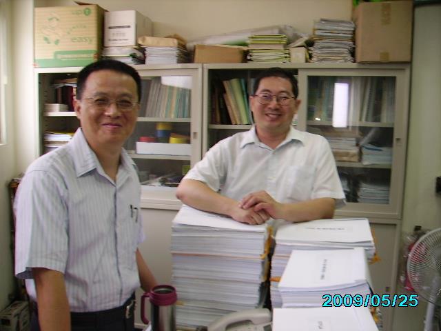 97年度業務檢查