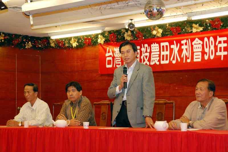 98年度南投農田水利會水利小組長聯席會議暨生態工程觀摩活動