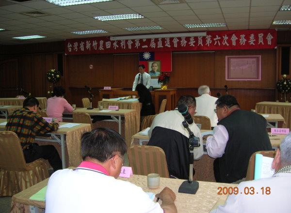 召開第二屆直選會務委員第六次會務委員會