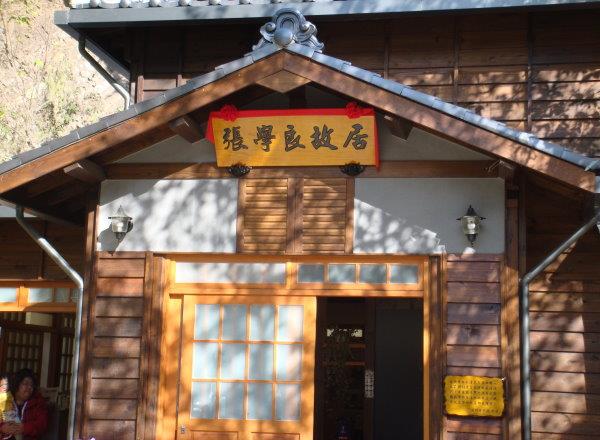 中國水利學會人員蒞臨新竹水利會參訪
