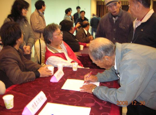 基層人員聯席會議暨歲末聯誼