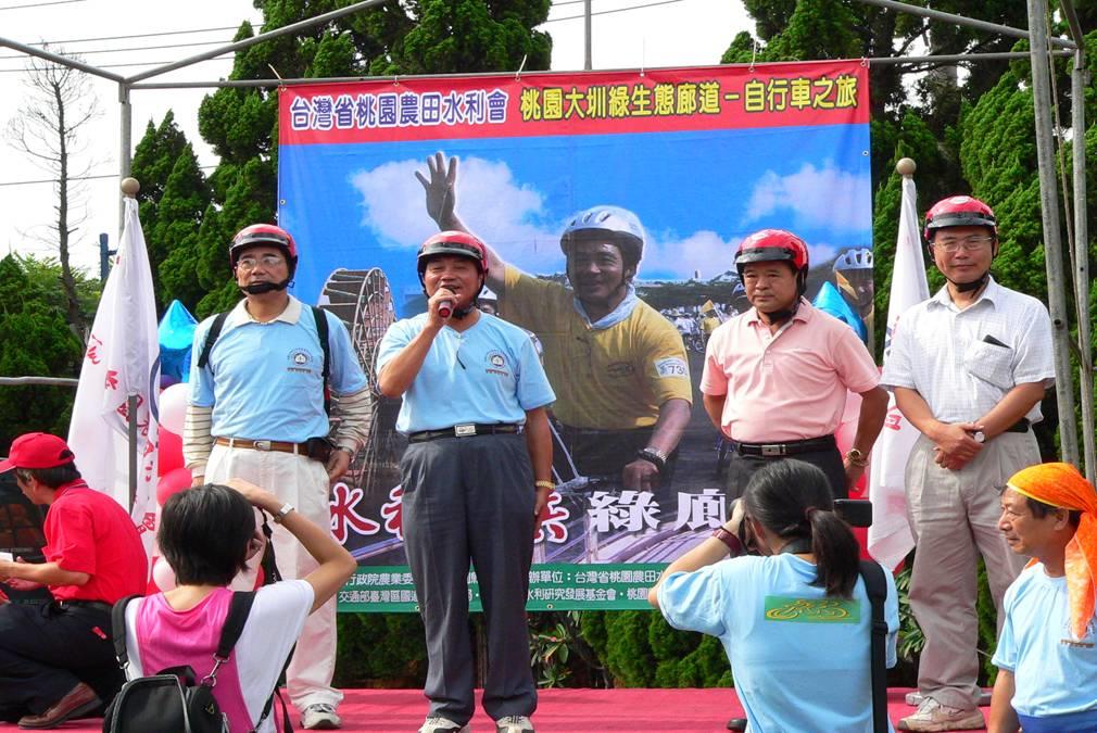 桃園大圳綠生態廊道‧自行車之旅