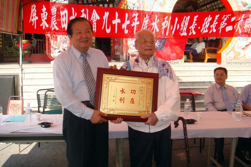 本會九十七年第二次水利小組長、班長聯席會議。