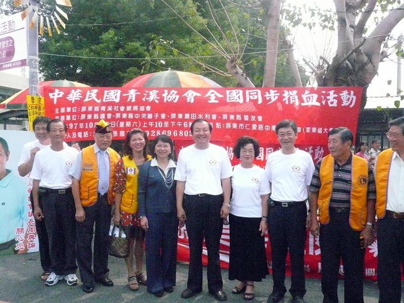就是要健康「捐血活動」