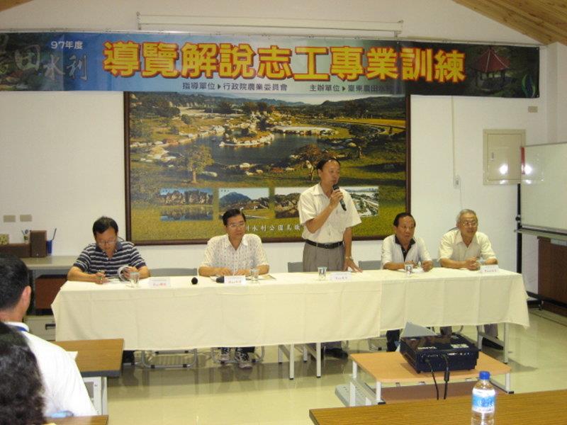 台東農田水利會97年   7月12、13日解說志工專業訓練（第一階段）活動照片