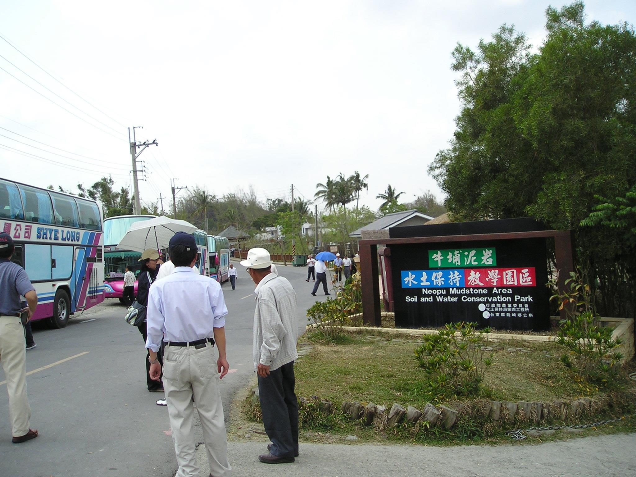 本會第8屆水利小組長、班長參觀水利設施活動於水土保持園區留影