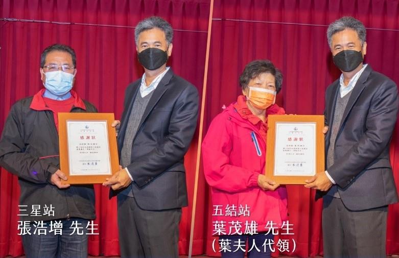 110年基層組織水利業務工作年終檢討會