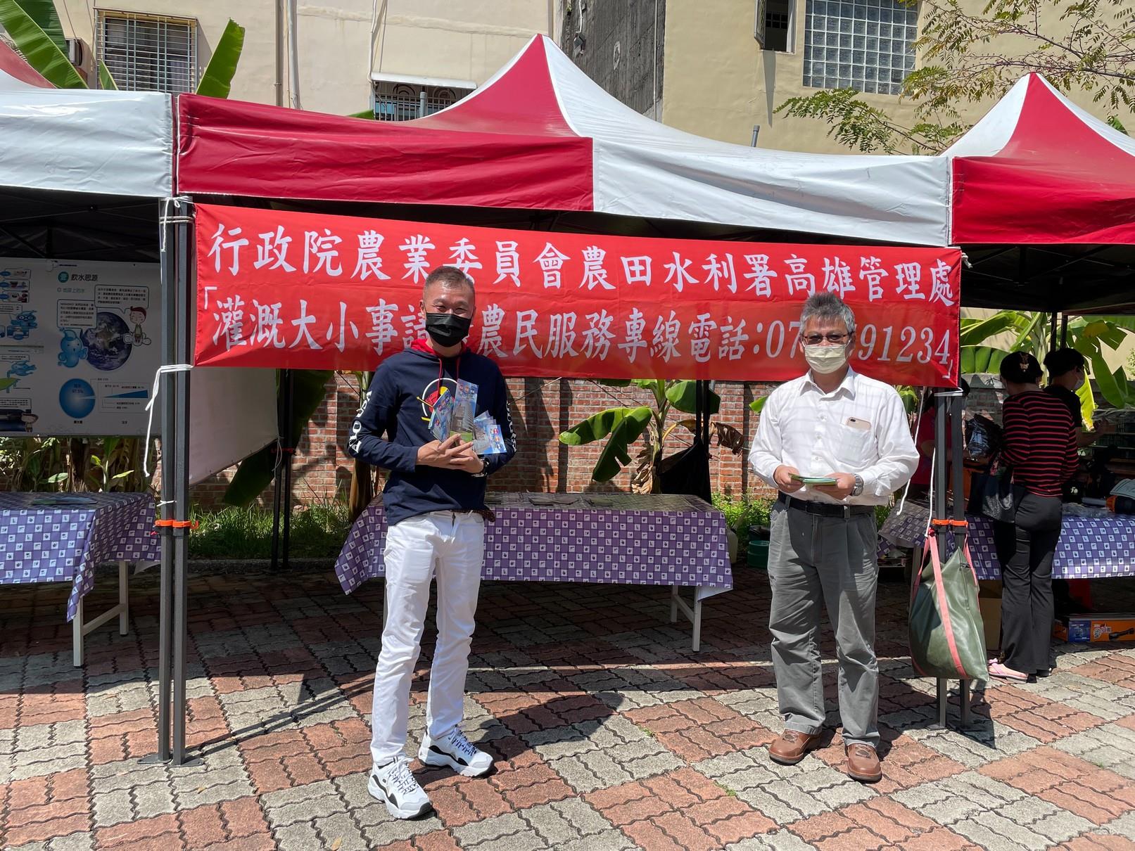 行政院農業委員會農田水利署 高雄管理處參與旗山區農會 農民節慶祝大會暨農業推廣活動