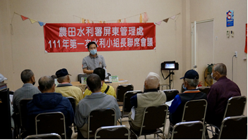 111年第一次水利小組長聯席會議