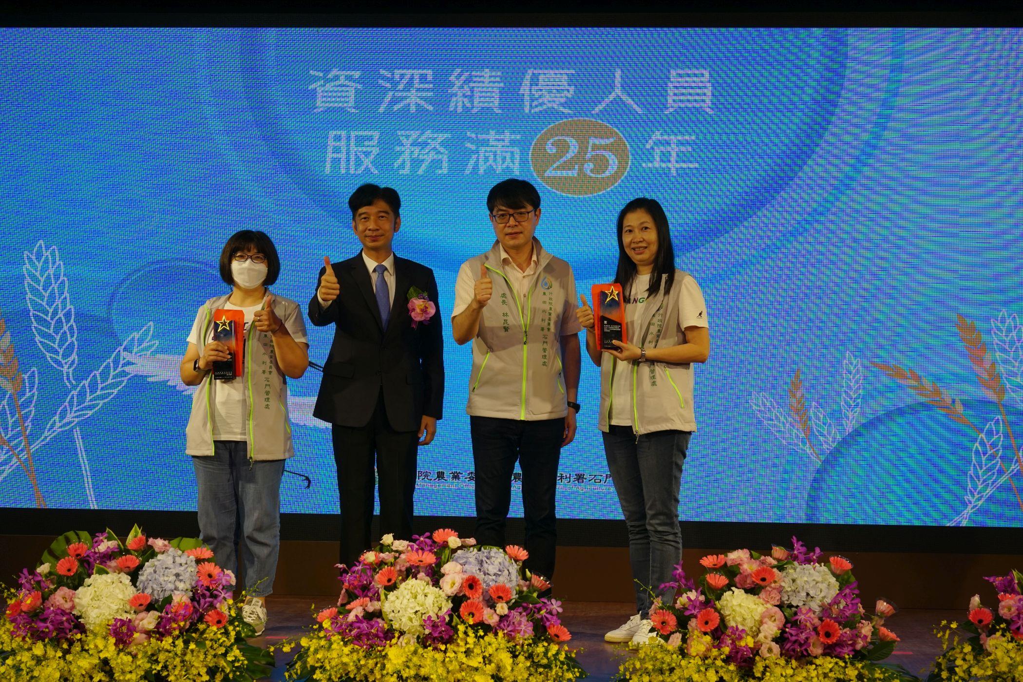 慶祝111年水利節暨110年水利小組業務評鑑表揚大會