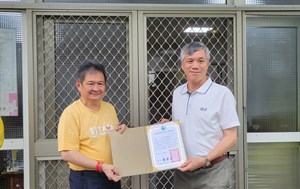 農水署副署長林國華頒發感謝狀給大亞集團總經理沈尚宜