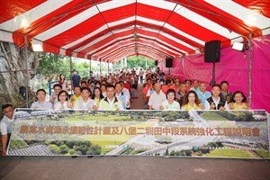 1-農委會陳吉仲主任委員指示全力推動疫後特別預算相關基礎建設