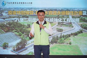 3-農委會陳吉仲主委說明政府照顧農民的決心與推動的政策