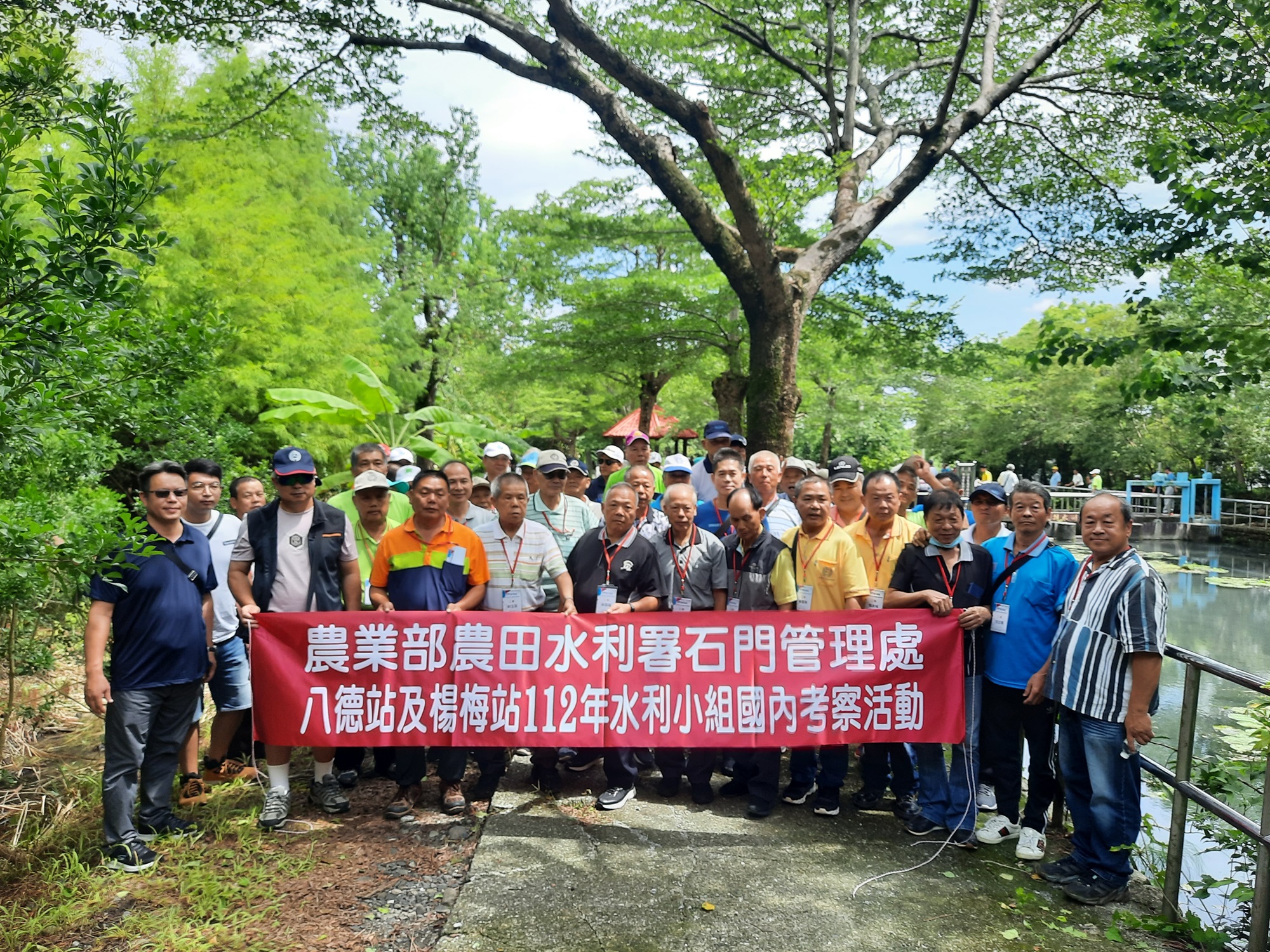 本處112年水利小組國內考察活動