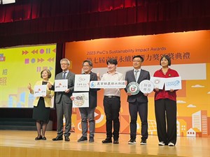 農田水利署榮獲2023年資誠永續影響力獎最高榮譽金獎