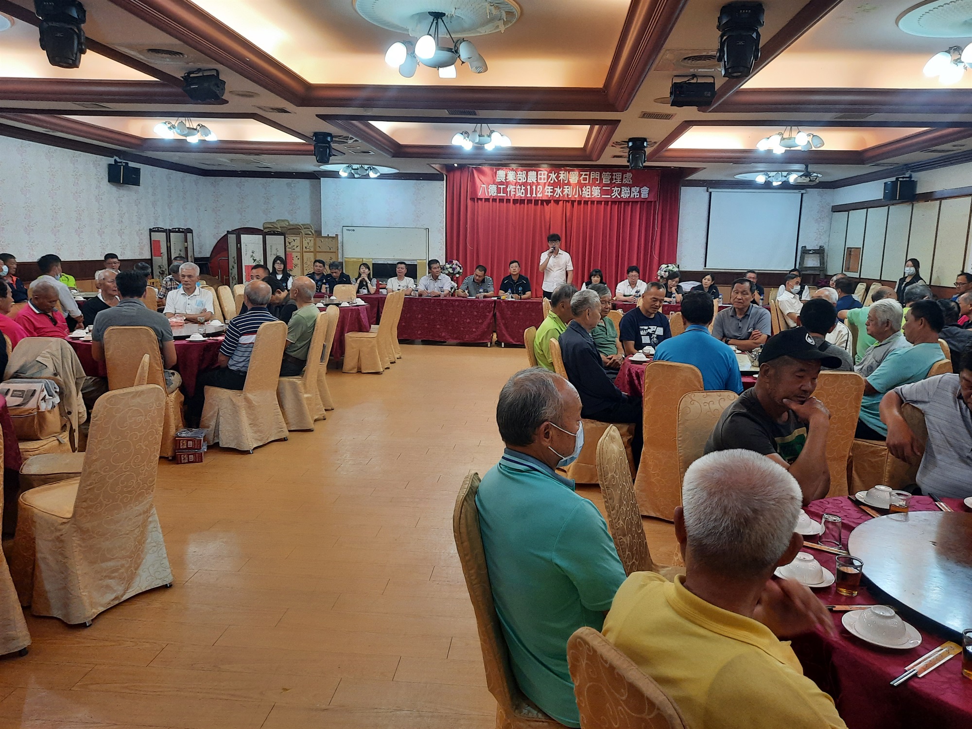 112年水利小組第二次聯席會議